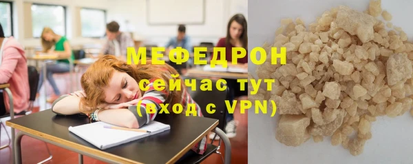 меф VHQ Верхнеуральск