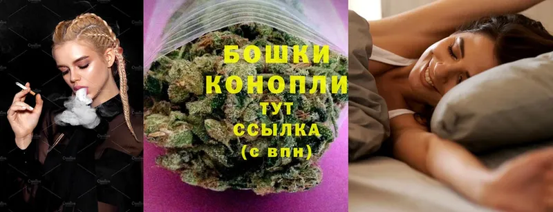 купить   Нариманов  МАРИХУАНА OG Kush 